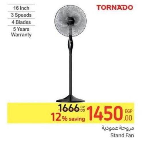 Small Appliances in Carrefour , Egypt Offers - Egypt Till 13th June
