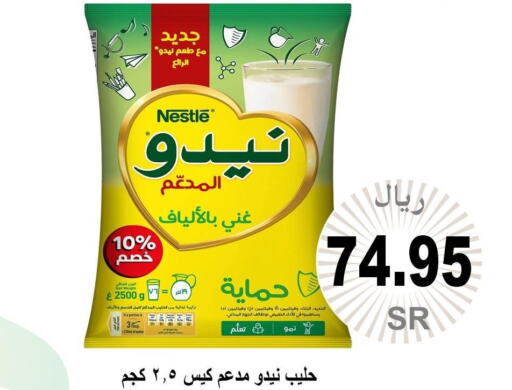 Milk in Al Hafeez Hypermarket, Saudi Arabia Offers - Saudi Arabia Until Stock Last