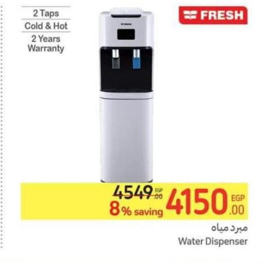 Small Appliances in Carrefour , Egypt Offers - Egypt Till 13th June