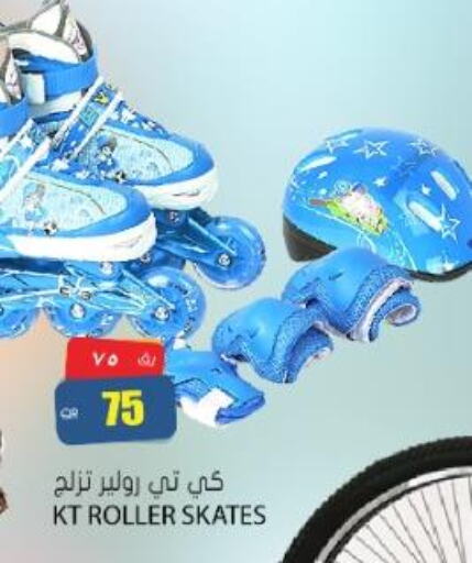Sports & Fitness in Grand Hypermarket, Qatar Offers - Qatar Till 10th June