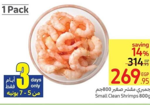 Till 13th June
