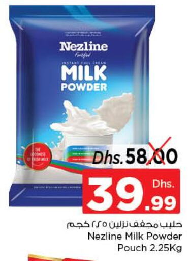 Milk in Nesto Hypermarket, UAE Offers - United Arab Emirates Till 7th June