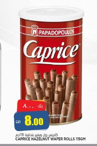 Sweets & Ice Creams in Grand Hypermarket, Qatar Offers - Qatar Till 7th June