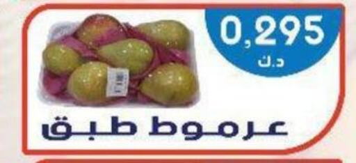 Fruits in Al Naeem coop, Kuwait Offers - Kuwait Only On 5th June