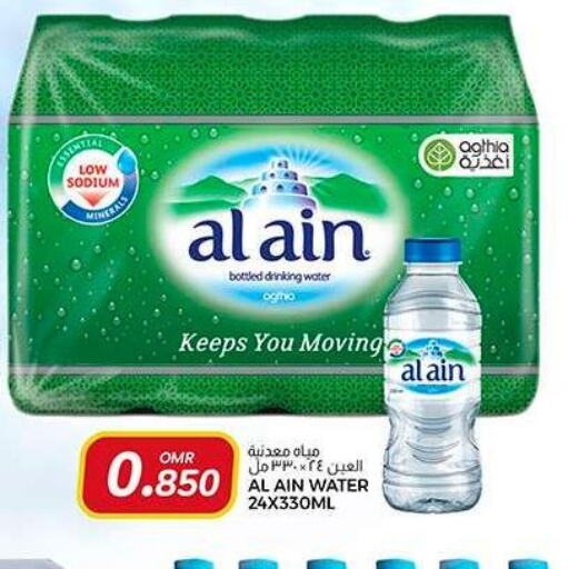 Till 14th June