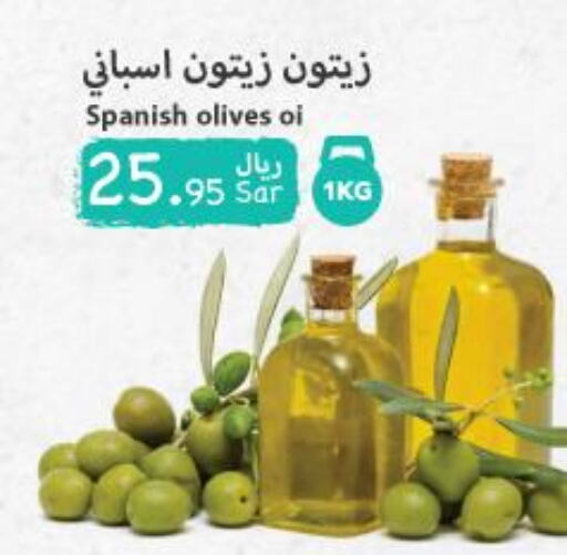 Oil & Ghee in Consumer Oasis, Saudi Arabia Offers - Saudi Arabia Till 10th June