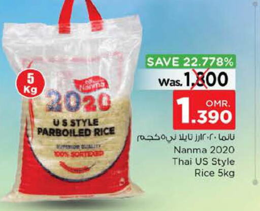 Rice in Nesto Hyper Market , Oman Offers - Oman Till 11th June