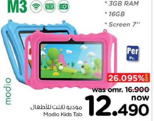 نوافذ التبويب in نستو هايبر ماركت, عُمان Offers - عُمان Till 11th June