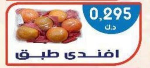 Fruits in Al Naeem coop, Kuwait Offers - Kuwait Only On 5th June