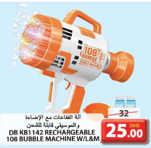 Gifts & Toys in Grand Hyper Market, UAE Offers - United Arab Emirates Till 7th June