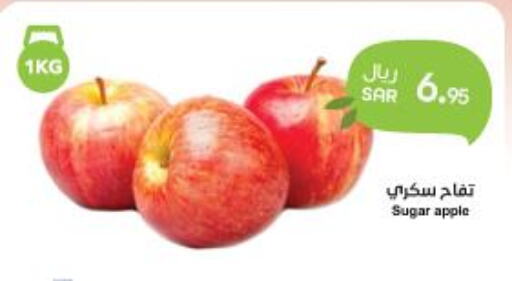 Fruits in Consumer Oasis, Saudi Arabia Offers - Saudi Arabia Till 10th June