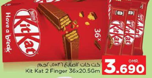 Sweets & Ice Creams in Nesto Hyper Market , Oman Offers - Oman Till 11th June