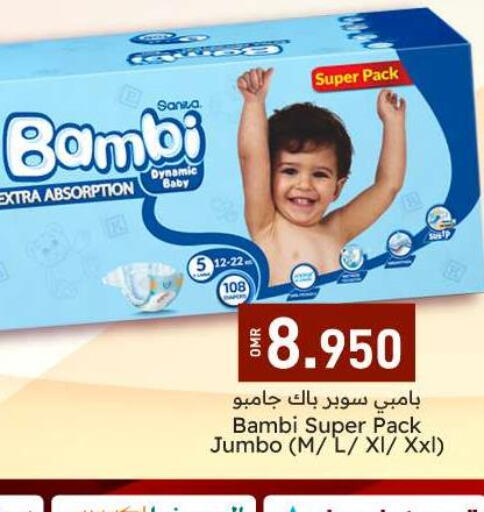Baby Diapers in KM Trading , Oman Offers - Oman Till 14th June