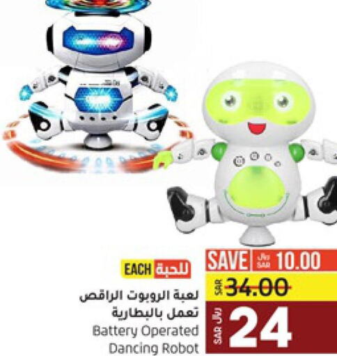 Gifts & Toys in LULU Hypermarket, Saudi Arabia Offers - Saudi Arabia Till 13th June