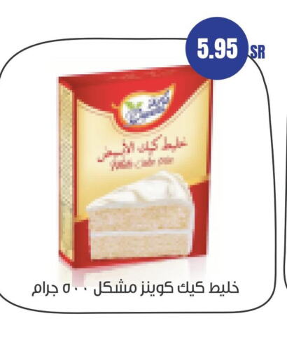 Till 11th June