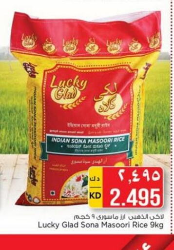 Rice in Nesto Hypermarkets, Kuwait Offers - Kuwait Till 13th June