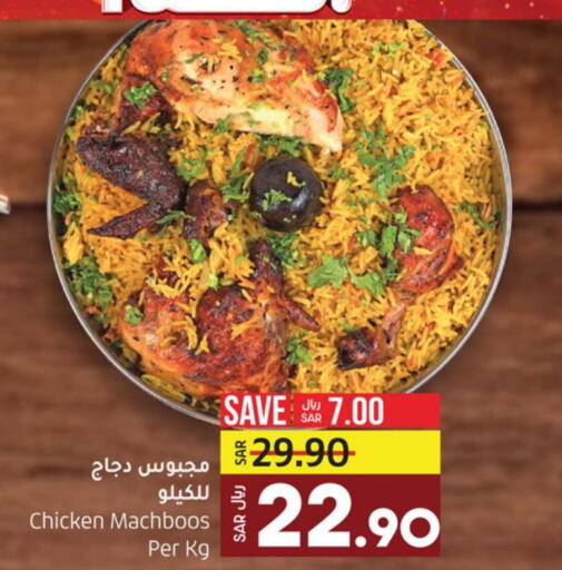 Hot Food in LULU Hypermarket, Saudi Arabia Offers - Saudi Arabia Till 13th June
