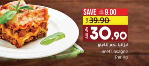Hot Food in LULU Hypermarket, Saudi Arabia Offers - Saudi Arabia Till 13th June