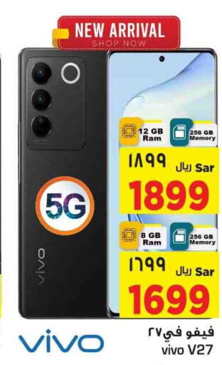 الجوالات in نستو, المملكة العربية السعودية Offers - المملكة العربية السعودية Till 13th June
