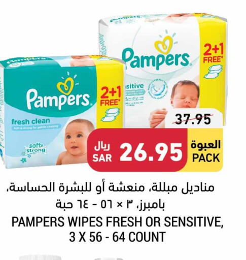 Baby Diapers in Tamimi Market, Saudi Arabia Offers - Saudi Arabia Till 13th June