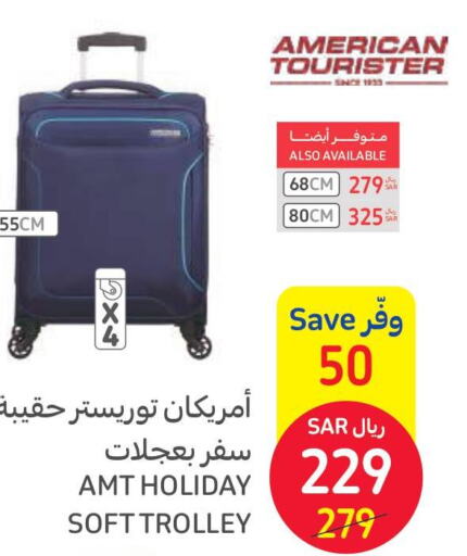 ملابس ,أحذية وحقائب in كارفور, المملكة العربية السعودية Offers - المملكة العربية السعودية Till 13th June