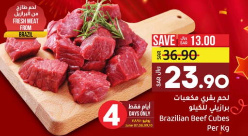 Meat in LULU Hypermarket, Saudi Arabia Offers - Saudi Arabia Till 13th June