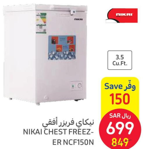 الأدوات المنزلية الكبيرة in كارفور, المملكة العربية السعودية Offers - المملكة العربية السعودية Till 13th June