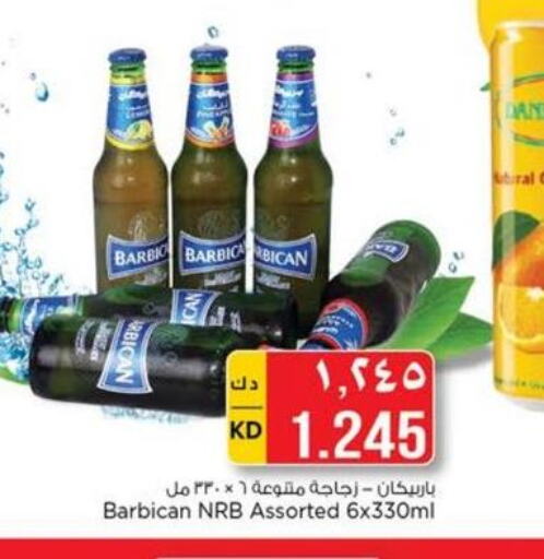 Drinks in Nesto Hypermarkets, Kuwait Offers - Kuwait Till 13th June