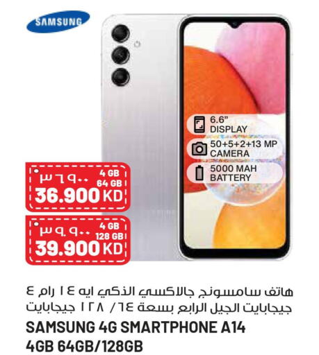 Mobiles in Grand Hyper, Kuwait Offers - Kuwait Till 13th June