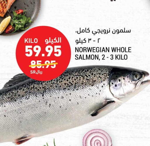 Fish in Tamimi Market, Saudi Arabia Offers - Saudi Arabia Till 13th June