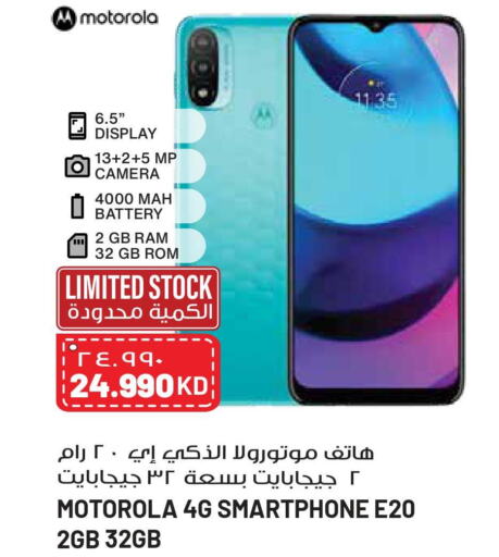 Mobiles in Grand Hyper, Kuwait Offers - Kuwait Till 13th June