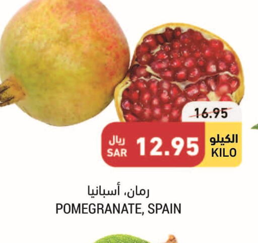 Fruits in Tamimi Market, Saudi Arabia Offers - Saudi Arabia Till 13th June