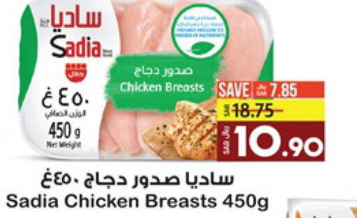 Chicken in LULU Hypermarket, Saudi Arabia Offers - Saudi Arabia Till 13th June