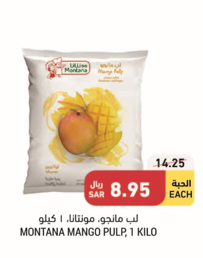 Frozen Foods in Tamimi Market, Saudi Arabia Offers - Saudi Arabia Till 13th June