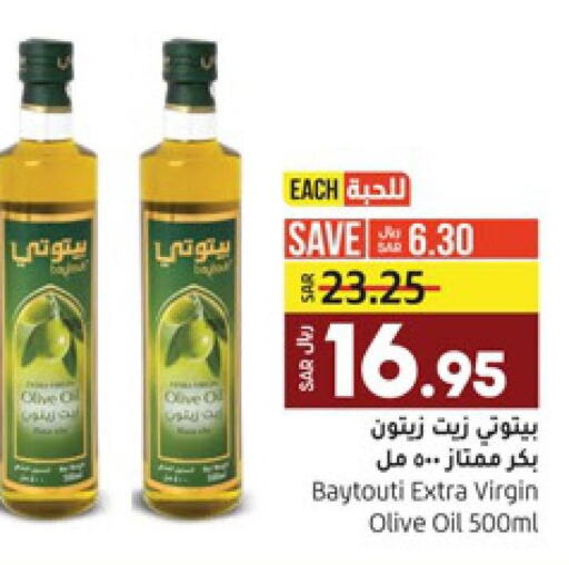 Oil & Ghee in LULU Hypermarket, Saudi Arabia Offers - Saudi Arabia Till 13th June