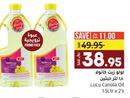 Oil & Ghee in LULU Hypermarket, Saudi Arabia Offers - Saudi Arabia Till 13th June