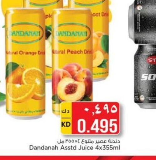 Drinks in Nesto Hypermarkets, Kuwait Offers - Kuwait Till 13th June