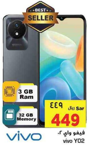 Mobiles in Nesto, Saudi Arabia Offers - Saudi Arabia Till 13th June