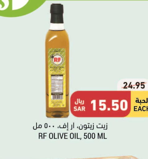Oil & Ghee in Tamimi Market, Saudi Arabia Offers - Saudi Arabia Till 13th June