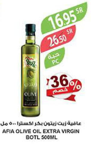 Oil & Ghee in Farm , Saudi Arabia Offers - Saudi Arabia Till 13th June