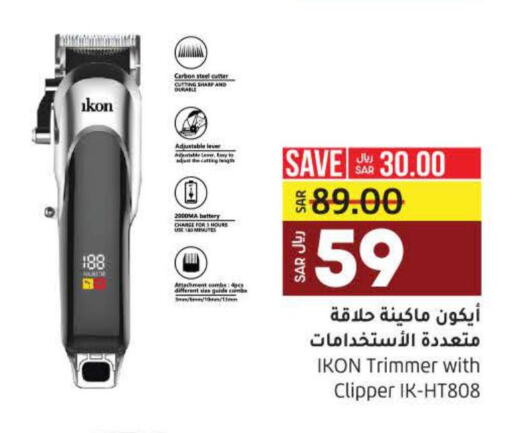 Personal Gadgets in LULU Hypermarket, Saudi Arabia Offers - Saudi Arabia Till 13th June