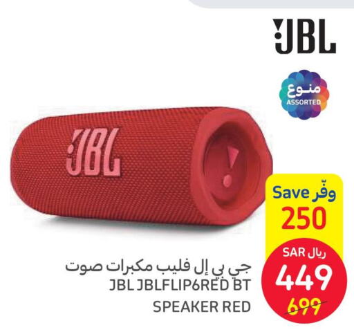 Accessories in Carrefour, Saudi Arabia Offers - Saudi Arabia Till 13th June