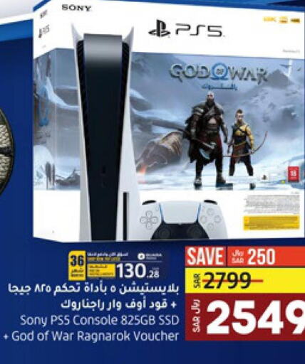 Gaming in LULU Hypermarket, Saudi Arabia Offers - Saudi Arabia Till 13th June