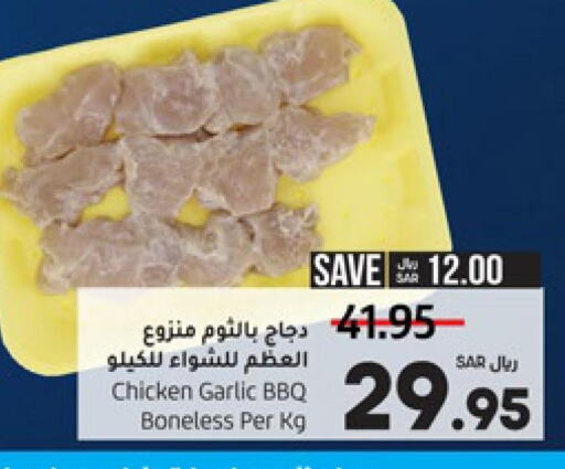 Chicken in LULU Hypermarket, Saudi Arabia Offers - Saudi Arabia Till 13th June