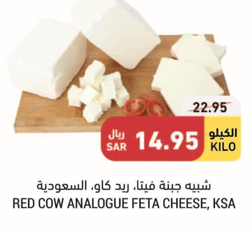 Dairy, Deli & Egg in Tamimi Market, Saudi Arabia Offers - Saudi Arabia Till 13th June