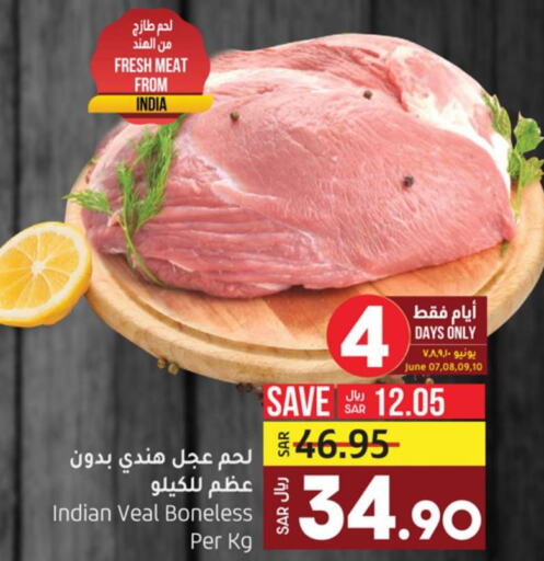 Meat in LULU Hypermarket, Saudi Arabia Offers - Saudi Arabia Till 13th June