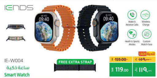 Personal Gadgets in LULU Hypermarket, Saudi Arabia Offers - Saudi Arabia Till 13th June