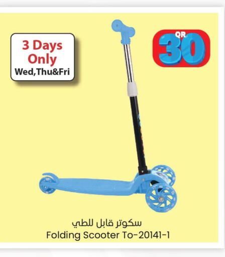 Qatar - Al Wakra Paris Hypermarket offers in D4D Online