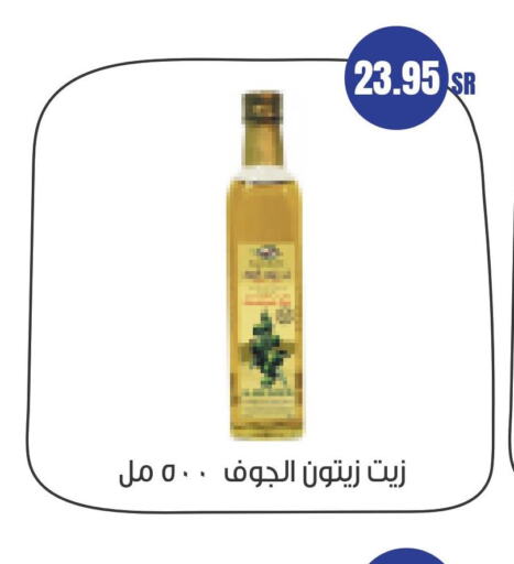 Oil & Ghee in Hajar Foodstuff Company, Saudi Arabia Offers - Saudi Arabia Till 11th June