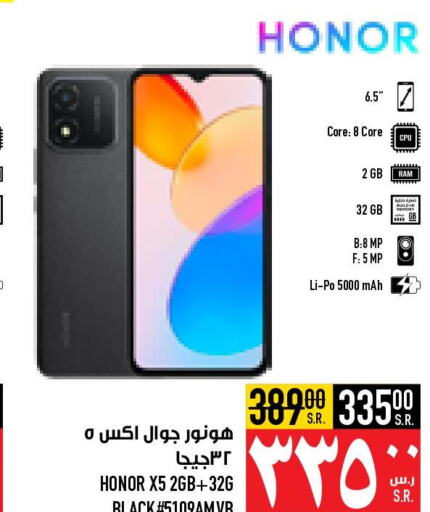Mobiles in Abraj Hypermarket, Saudi Arabia Offers - Saudi Arabia Till 13th June